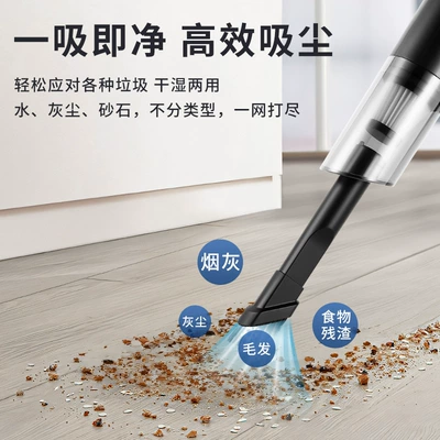Hair Suction Household Small Mini | Tozsoranlar