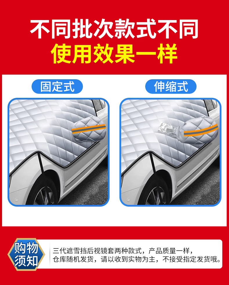 Car Cover Half-Body Car Half Cover Half Suv Anti-Frost Anti-Snow Snow Cover Front Windshield Anti-Freeze Winter