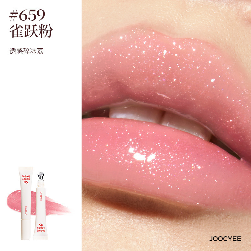 joocyee/酵色限定生日系列口红唇釉腮红眼影护手霜七夕生日礼物女|undefined