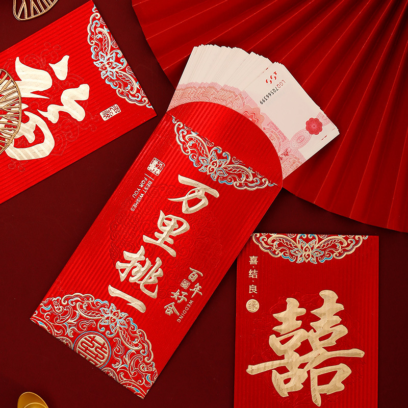 5千元の紅包、千元の紅包、新年の紅包、結婚祝いの紅包、高級な中国風の新年の紅包、お年玉、福袋|undefined