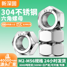 304���P�������ĸ��ñDIN934��������ĸ��ñM1-M56�i�o�ݽzñ