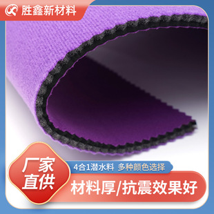 4��1��ˮ�� N����/3mm��ɫSBR/��ɫ����/���Z�q �ͺ������\���o��