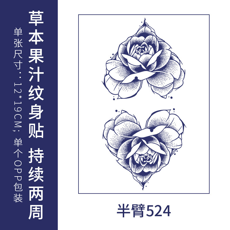 原创高级感英文字母纹身贴防水男女持久仿真锁骨半永久草本果汁纸|undefined