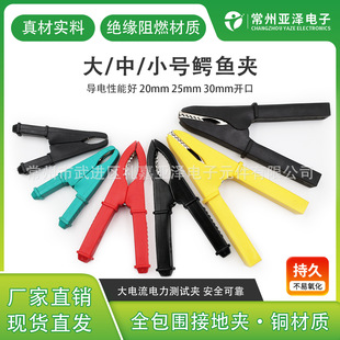 20-30mm�_�ڼ��~�^���{�~�A�o�׊Aȫ���]�yԇ�A������Դ�Ӿ��A