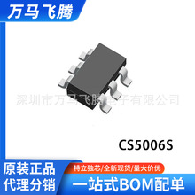 CS5006S�������HX4004A���300mA��늺ɱ�DC/DC�D�Q�·
