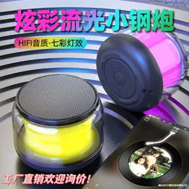 蓝牙音箱;手机自拍杆;车载手机支架