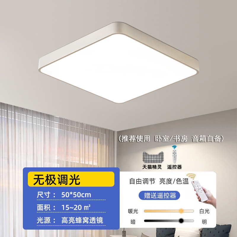 Fiber yuanfang 50*50cm36w tmall elf