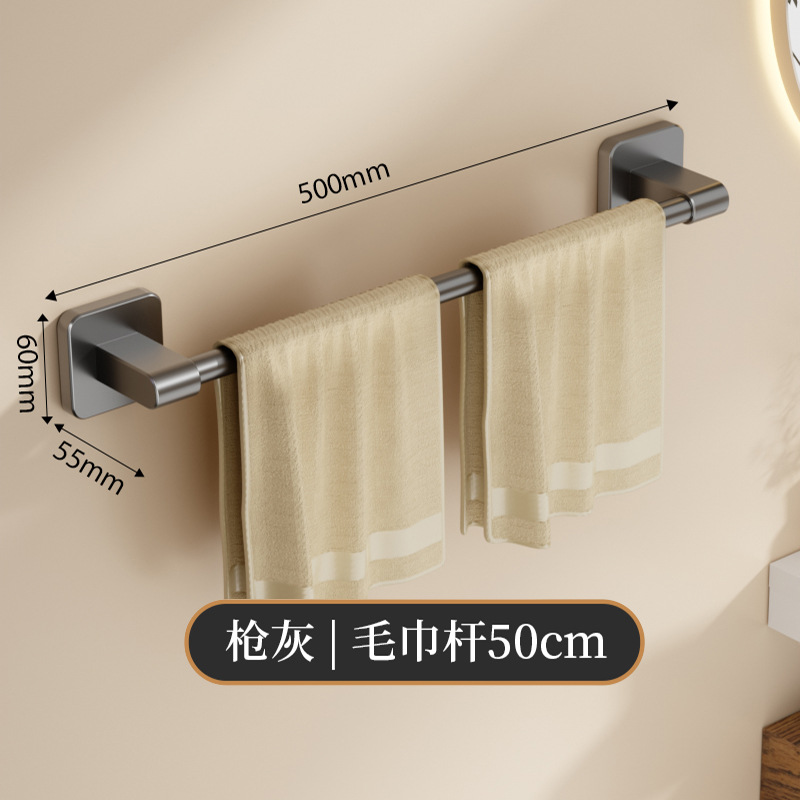 Toalla blanca estante ponche-libre de pared de baño de colgar de baño inodoro colgando Barra de toalla de almacenamiento de varilla única