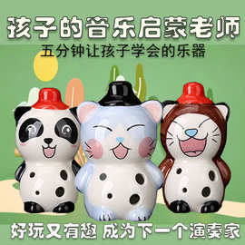 新款热卖儿童六孔陶笛卡通孔陶笛熊猫龙猫造型旅游景点摆摊陶笛
