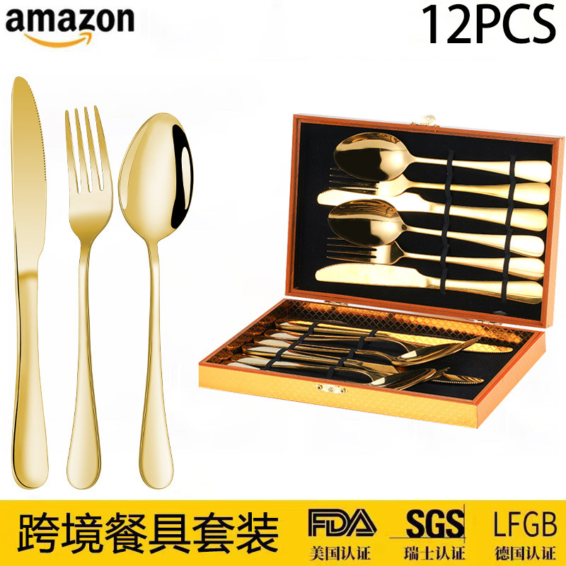 Cross-border Amazon 1010 Stainless Steel Tableware Knife and Fork 12-piece Golden Wooden Box Gift Box suit Steak Knife, Fork and Spoon
