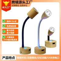 Светодиодная лампа RV 3W Судоходная лампа RV 12V Яхта лампа для чтения USB сенсорный затемнитель RV лампа для чтения
