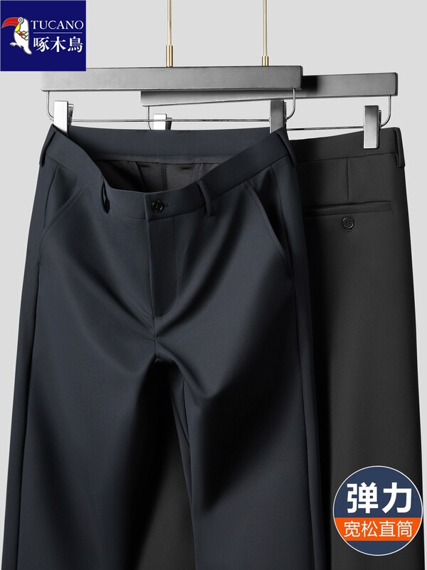 Woodpecker Plus-Size Men's Trousers Business Casual Pants Spring and Autumn Large Size High-Elastic Straight Non-Iron Dress Pants