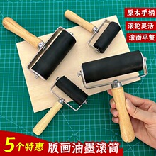 �残��ī�LͲ�L݆���z�LͲˢ6cm���g���ī�L�宋��ӡ�����z�L��