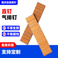 加工装修镀锌高强度防锈蚊针木工用钉直钉排钉子美特气动蚊钉枪钉