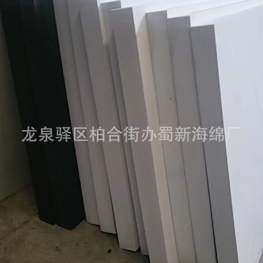 厂家供应冷藏车隔温板泡沫/汽车冷链隔温板泡沫板/9公分隔温板