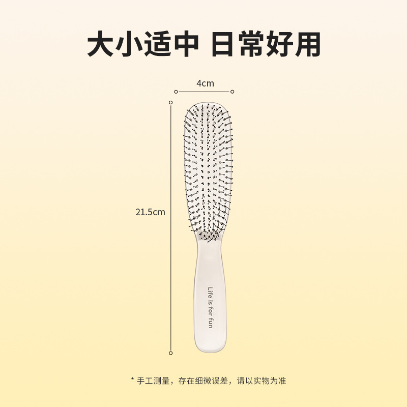 Miniso名創優品乾湿両用頭皮健康マッサージ櫛順髪家庭頭皮経絡緩和|undefined