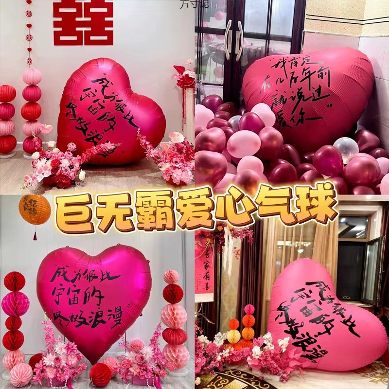 Romantic popular super large love balloon engagement proposal…