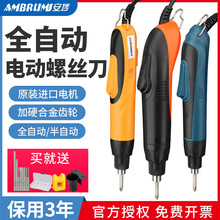 ���������綯��˿��AM-S620Hֱ��220V�綯����ȫ�Զ��綯��˿��