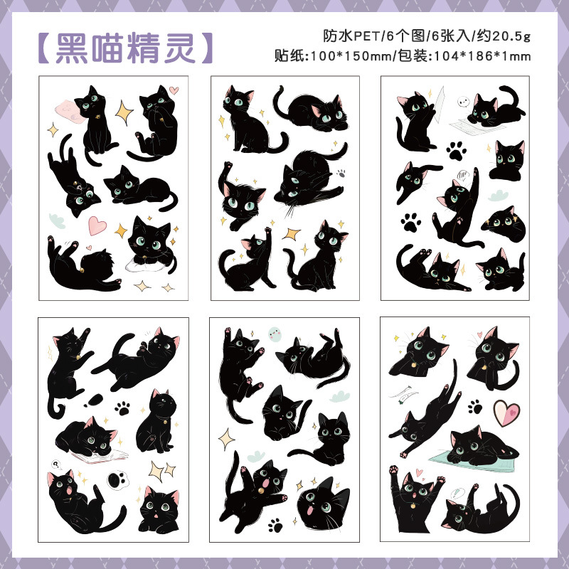 Hakimi Meow Series Cartoon Cat Theme Pet Impermeable Transparente Cuenta de mano Etiqueta de hoja plana Etiqueta de decoración de diario de bricolaje