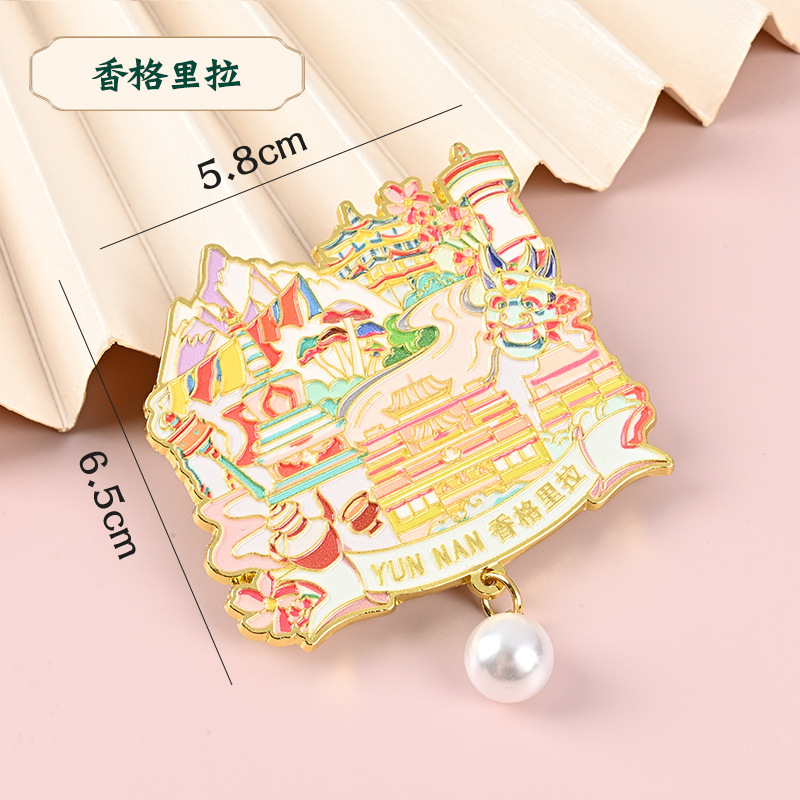 云南系列金属冰箱贴香格里拉丽江古城洱海大理景区周边文创冰箱贴|undefined