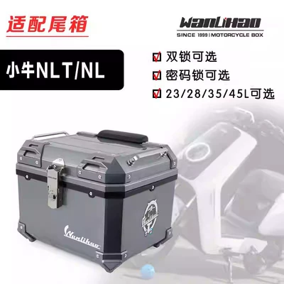 Wanlihao Compatible Tail Box for Niu Nlt Electric Motorcycles, Large Capacity Rear Trunk for Electric Scooters