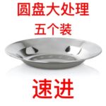 ���װ��������ӼӺ�Ӹ��޴Ź��ص�̯�տ���͹ݷ��ö��ò���