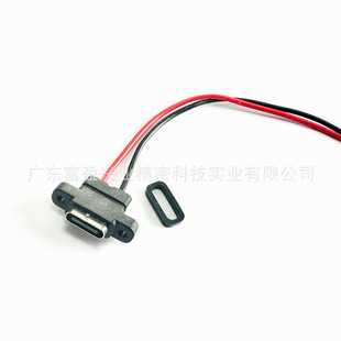 Type-C2P/6P/24P/16P Welding Wire Waterproof Female Base Seven-Level Screw Terminal Wire Length Appearance Function Customization