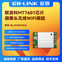 MTK7601U���� ���ܾW�j�O��WIFIģ�K USB�o���W�� WIFI�l��������