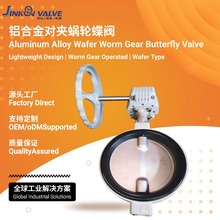 铝合金对夹蜗轮蝶阀轻便防腐工业用水阀供应商厂家直销