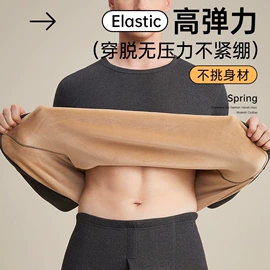 保暖套装;男士背心;保暖上衣