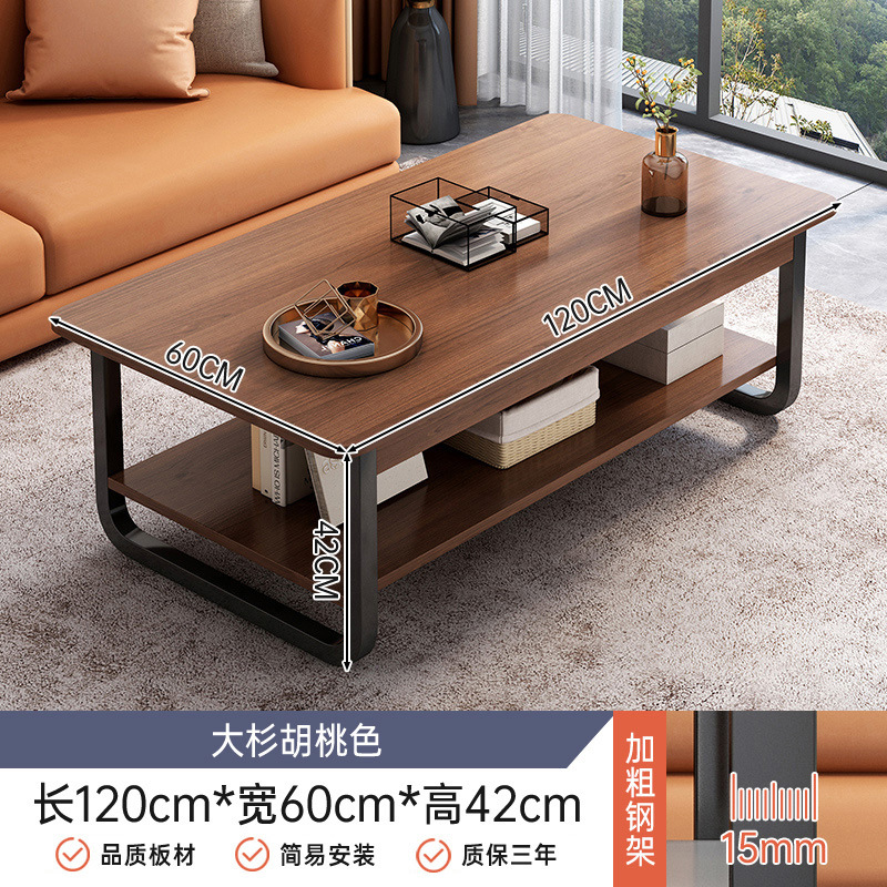 Mesa de té pequeña sala de estar doméstica 2025 nuevo sofá mesa de té simple y moderna para alquiler de casa simple mesa pequeña