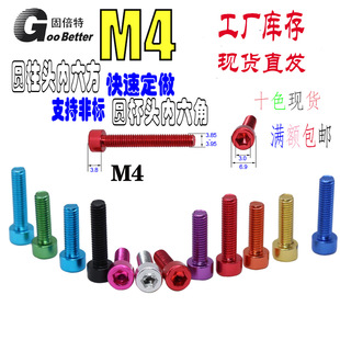 M4�A���^���^��������˨����ݽz�X�Ͻ��ɫ�p���I�����gꖘO�ݽz