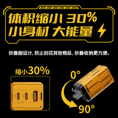 【ブランド直販】倍魔65w窒化ガリウム急速充電セットは華為急速充電ヘッドリンゴPD充電器を適用する.