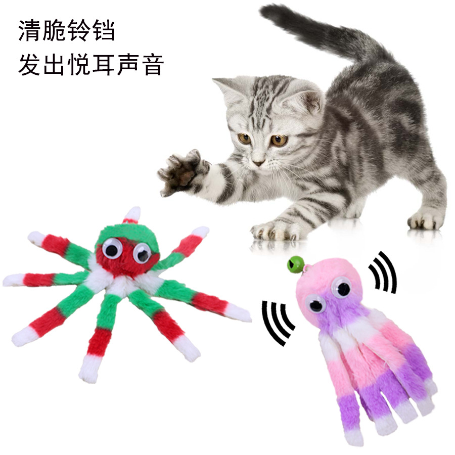 봉제 고양이 장난감 교수형 고양이 스틱 귀여운 문어 자기 행복 CATNIP 장난감 문어 애완 동물 장난감