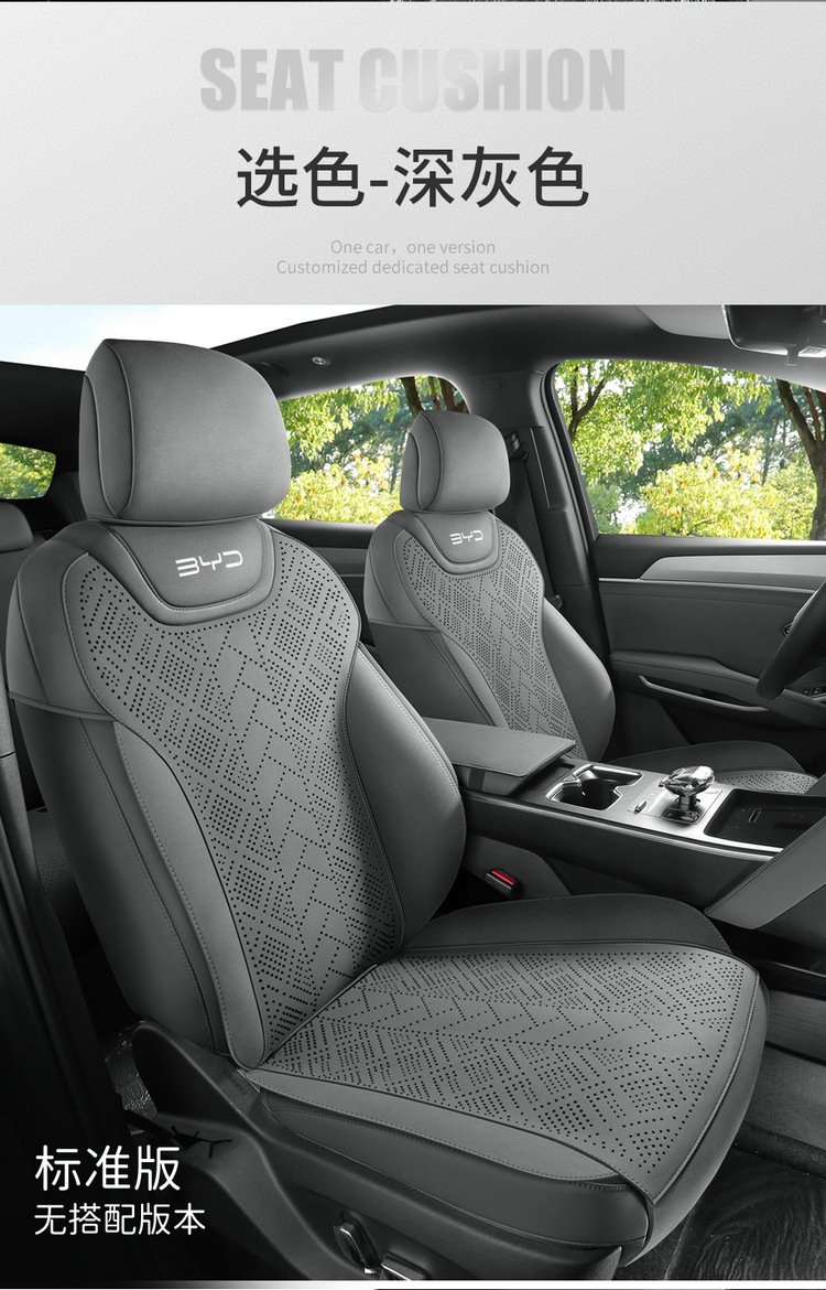 2025 BYD 2nd Generation Song Pro Seat Cover Four Seasons Seat Cover 25 Song Pro Special Car Cushion