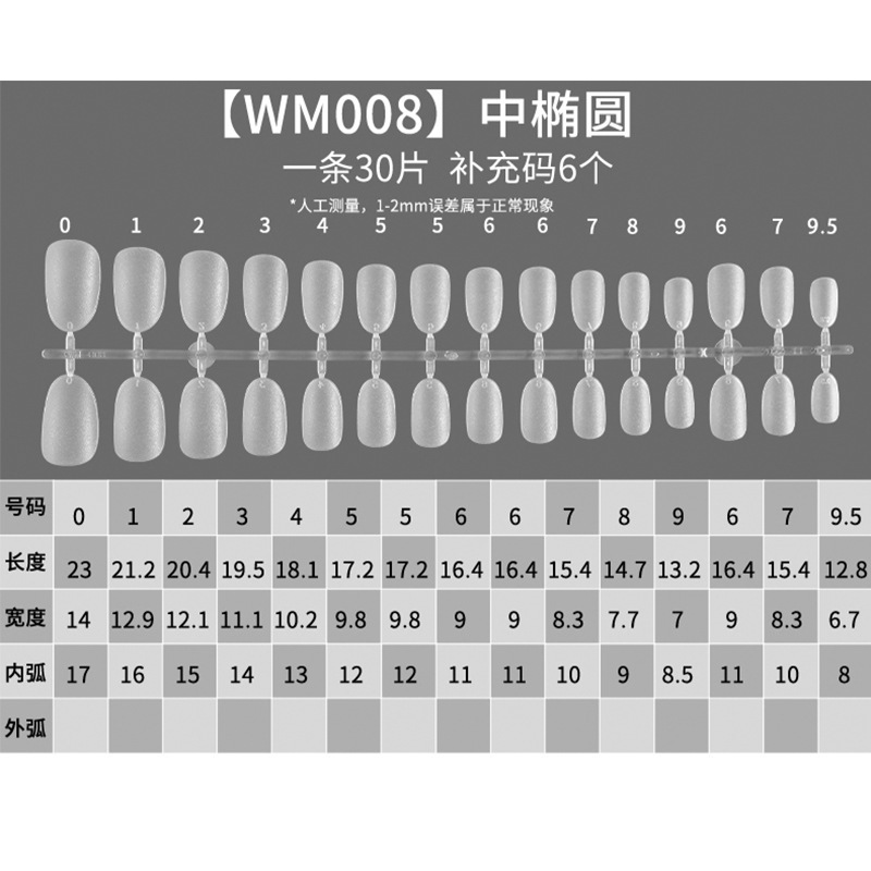 Full Size【480 Pieces】Medium Oval