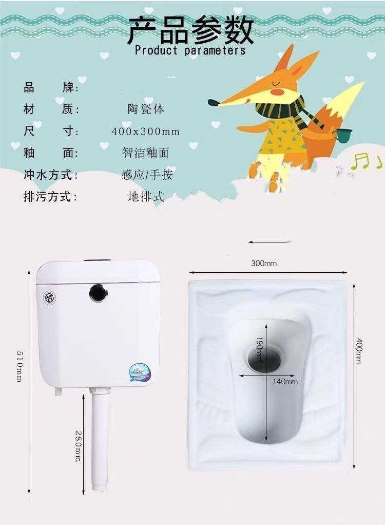 Kindergarten squat toilet water tank, children's colorful cartoon apple bear, Nusby penguin, sensor water pump, ceramic Application Scenario