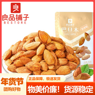 ��Ʒ��Ӱ͵�ľ/����ζ60g��ʳÿ�ՈԹ������ʰ��_ľ