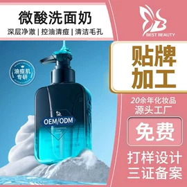 液态精华;面霜;贴片面膜