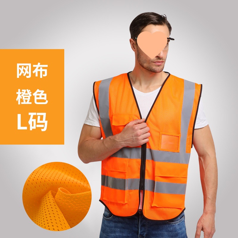 chaleco reflectante chaleco de seguridad de construcción de construcción de tráfico de carreteras de ciclismo chaleco de seguridad reflectante trabajo personalizado