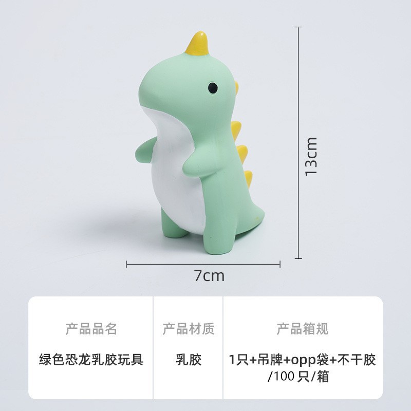 녹색 공룡