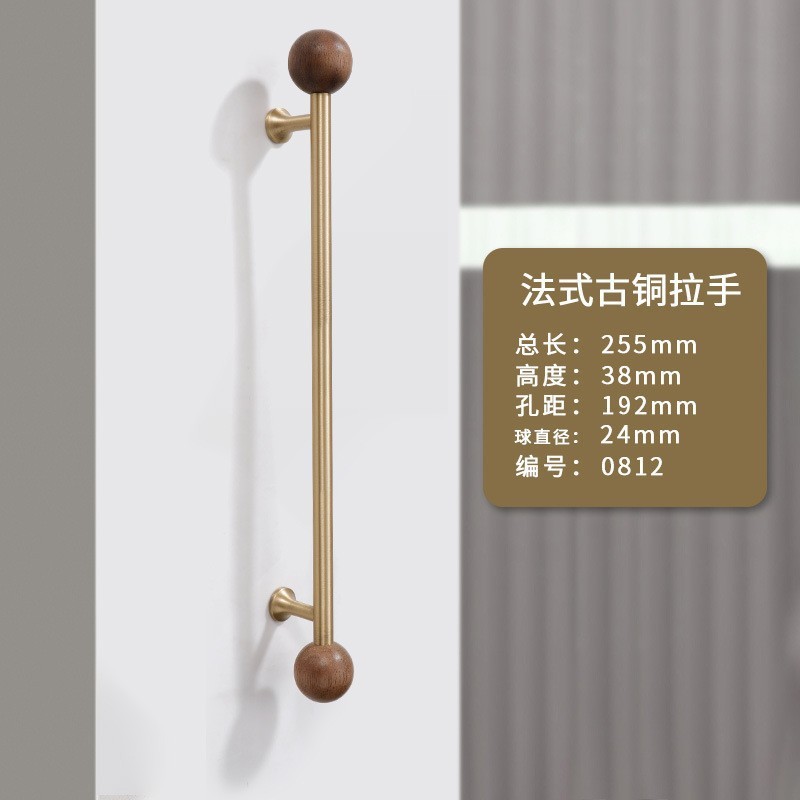 法式黄铜拉手实木中古风橱柜门衣柜鞋柜家具新中式抽屉长把手大全|undefined