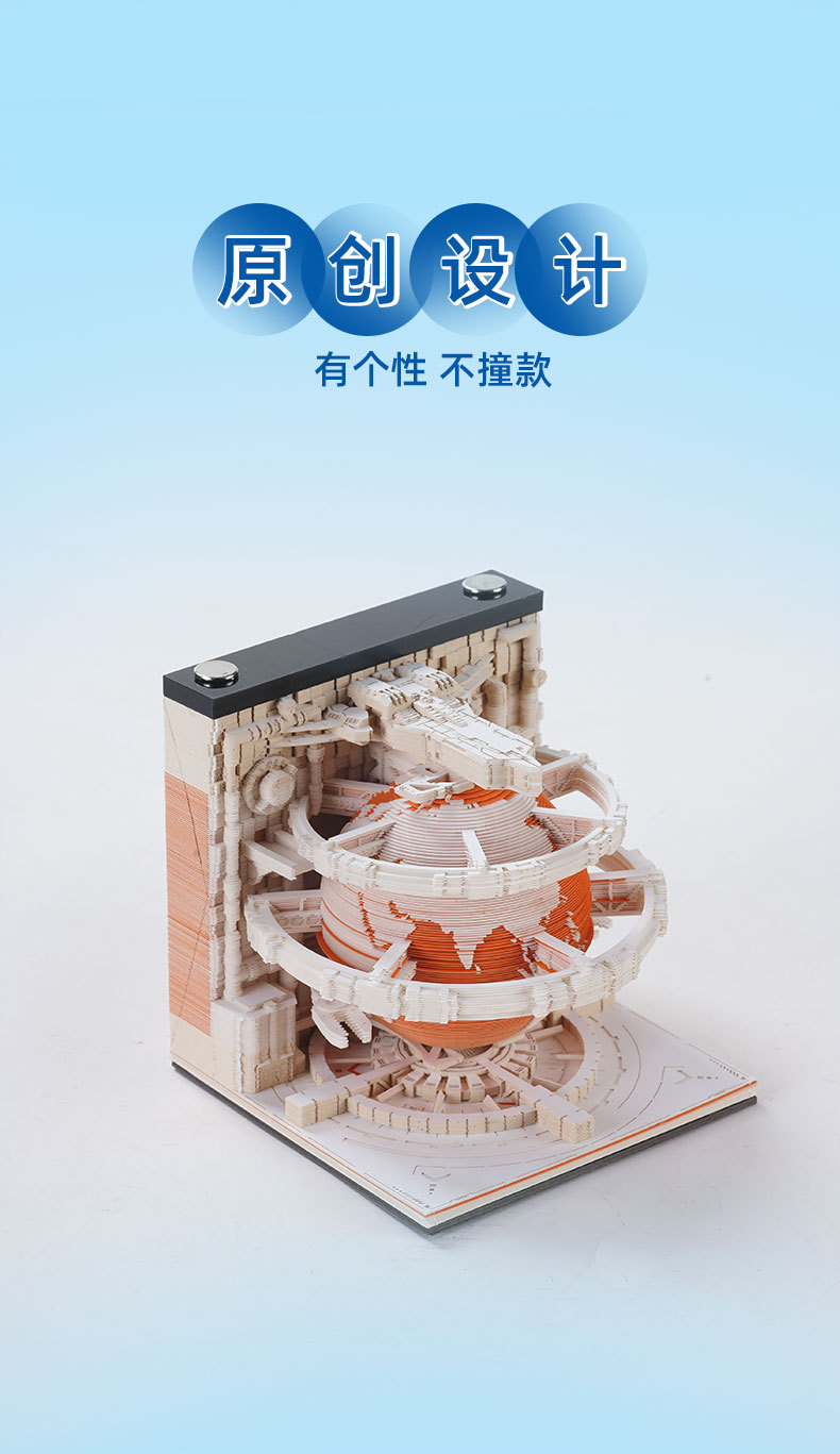 热销日历 (8).jpg