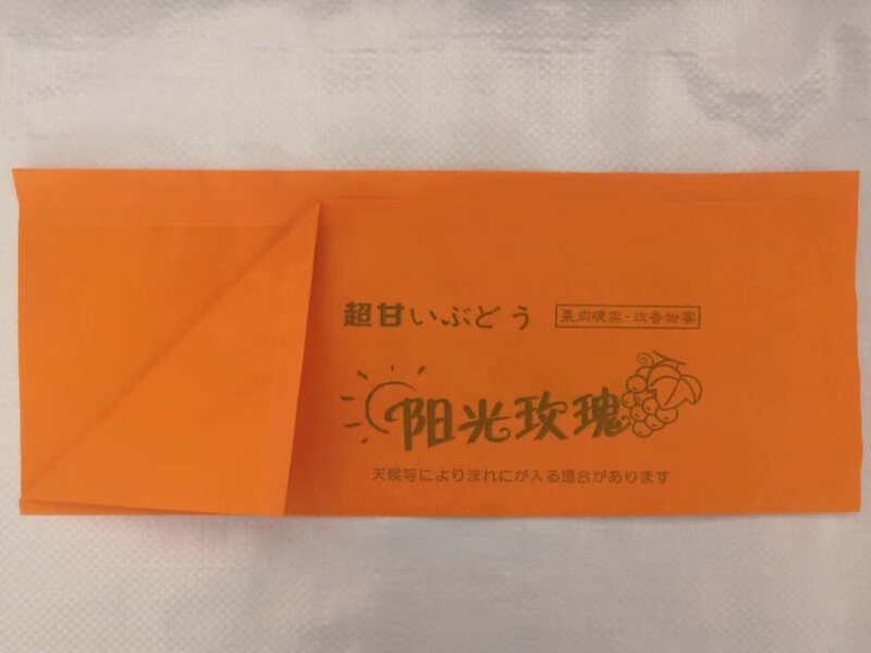 サンシャインローズクイーンブドウ包装袋使い捨てブドウ外包装通気性夏黒ブドウ紙袋|undefined