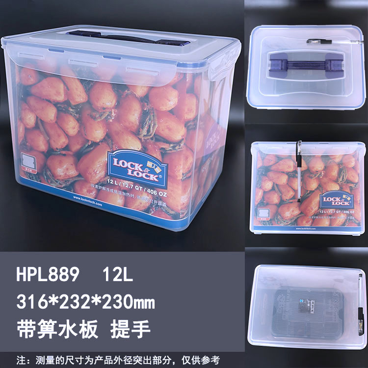 HPL889 12L