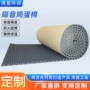 阻燃ktv定做定制保温棉