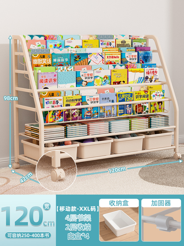 [대용량] XXL 코드 4 단 책장 + 2 단 보관함-화이트 박스 4 개 보내기★모바일-도르래 포함