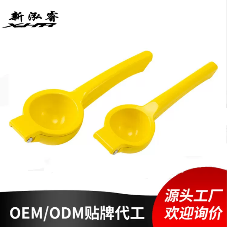跨界定制手动榨汁器家用柠檬夹铝合金水果压汁机lemon squeezer