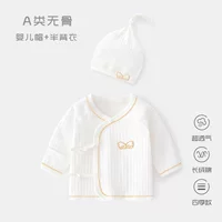 Новорожденная одежда без костей, хлопковая весна и осень, новорожденная половина спины, пижама шапка
