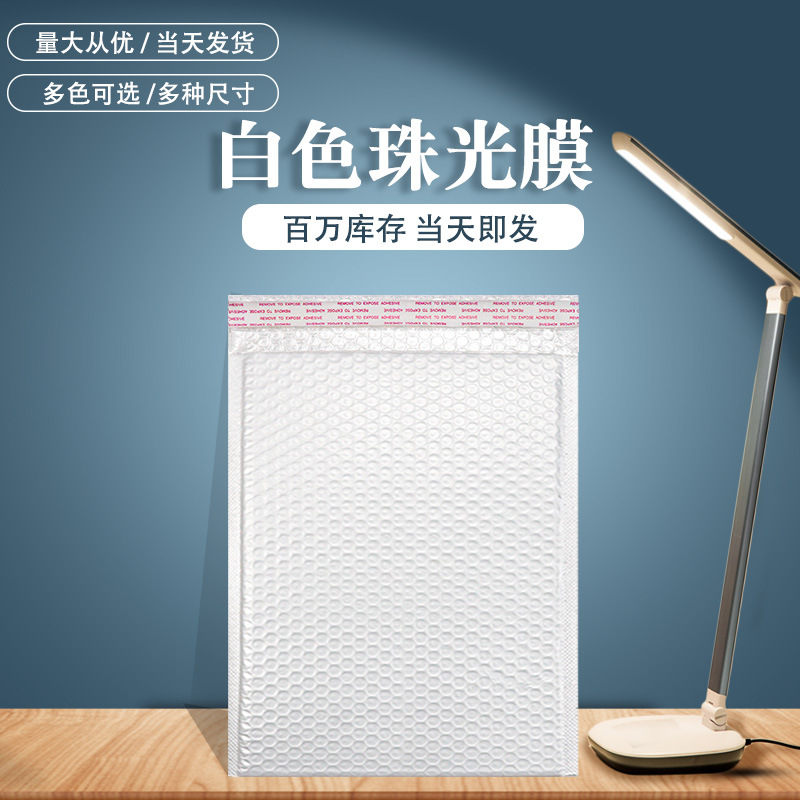 Bolsa de burbujas de película nacarada mate blanca, bolsa de sobres, bolsa de embalaje impermeable, bolsa de mensajería, embalaje de espuma de burbujas